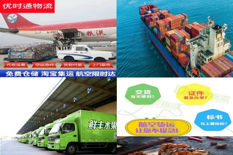 山西到加拿大航空货运公司-山西到加拿大物流专线